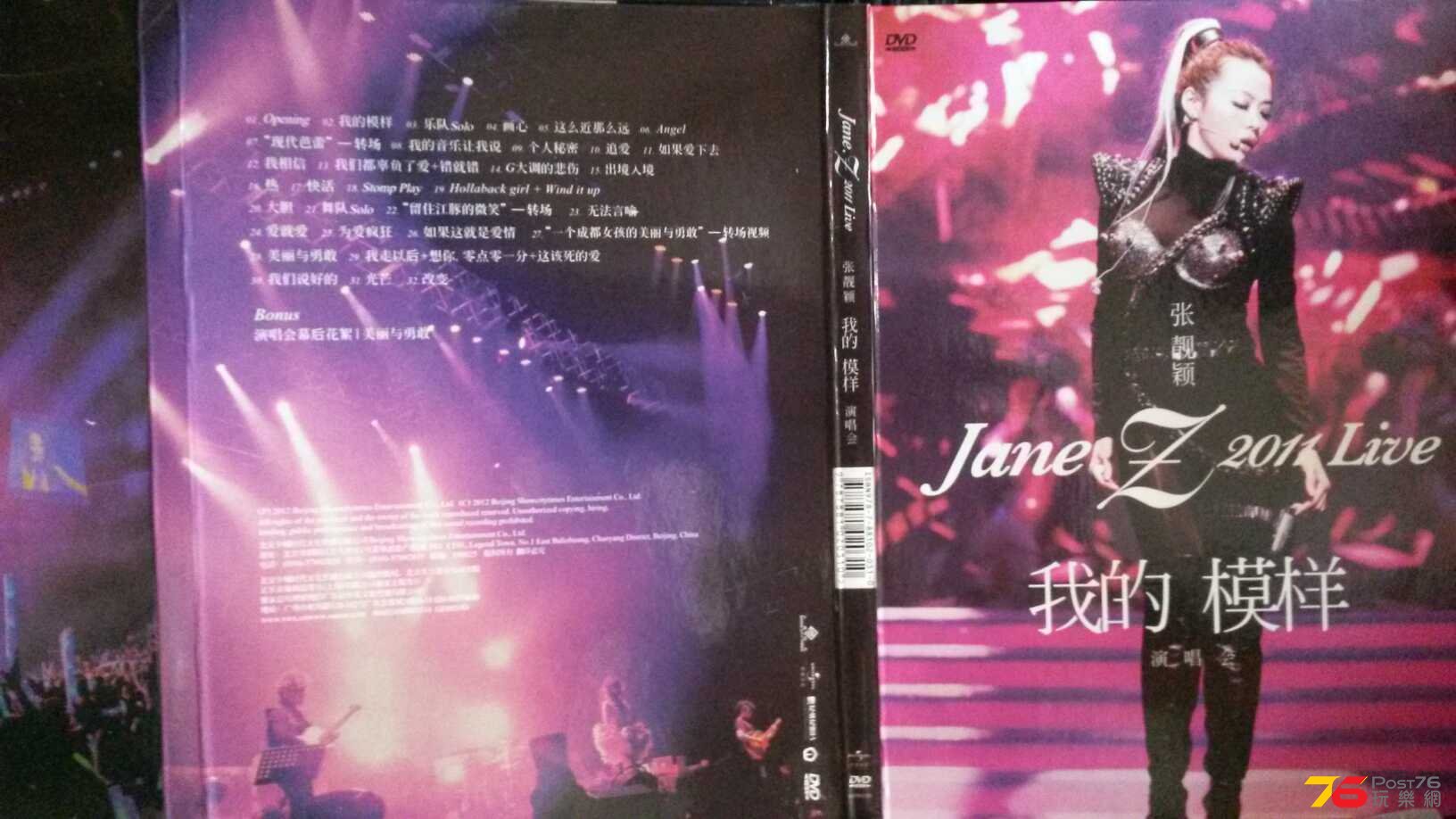 20140802_111236.jpg