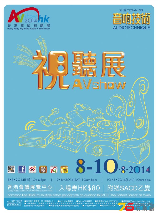 2014%20AV%20Show.jpg