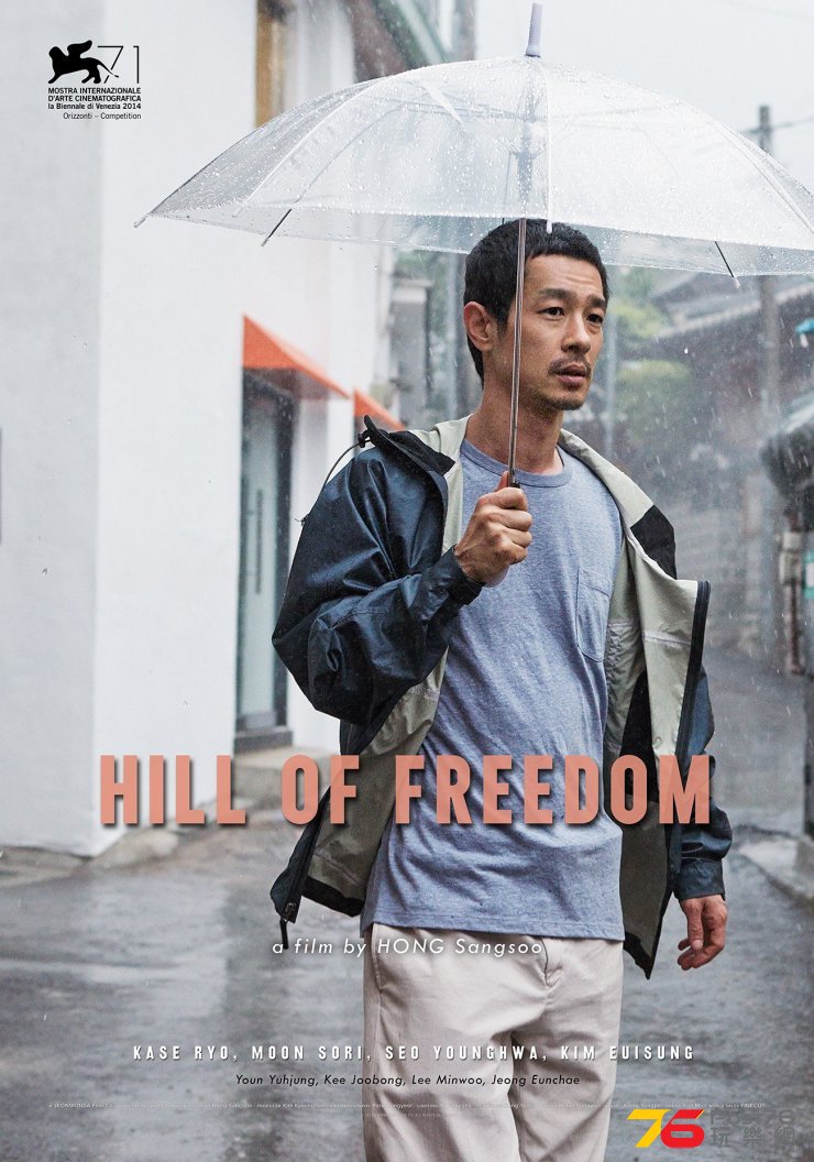 Hill of Freedom 1.jpg