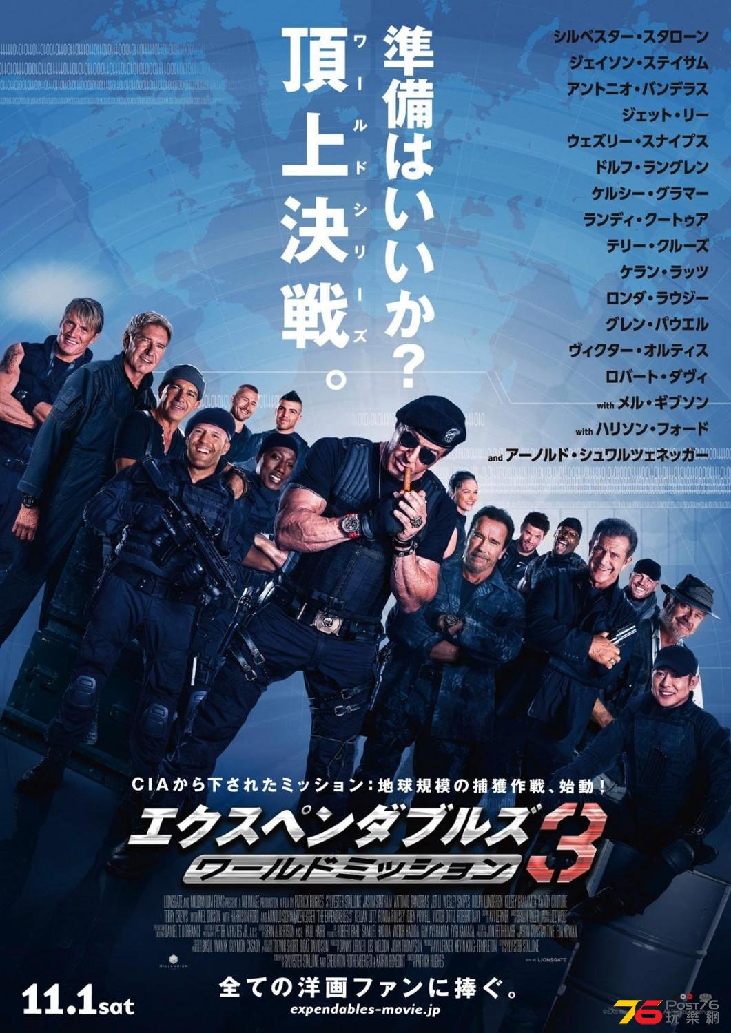 The Expendables 3.jpg