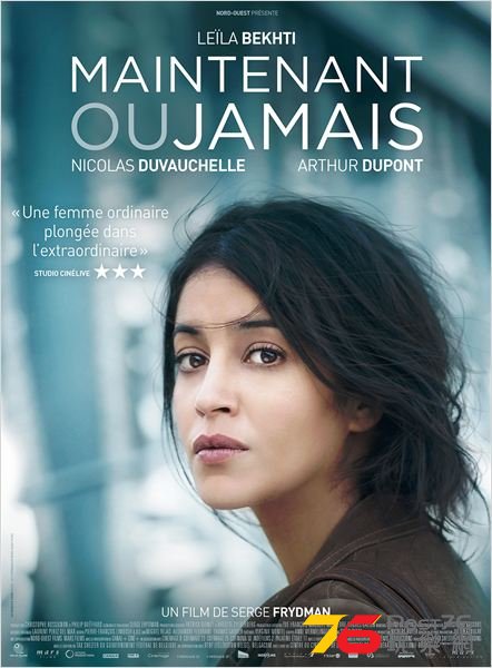 Maintenant ou jamais.jpg