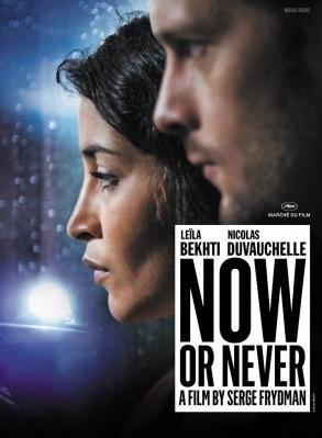 now or never.jpg