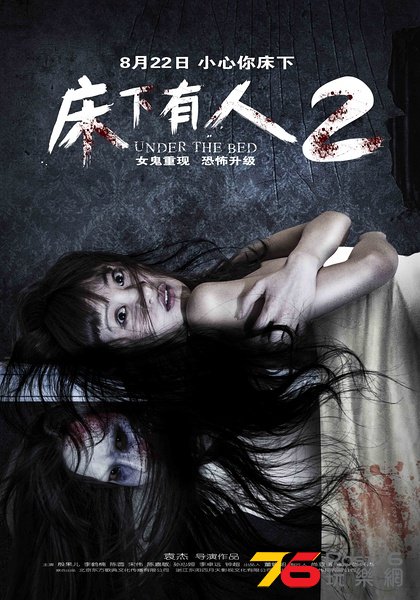 床下有人21.jpg