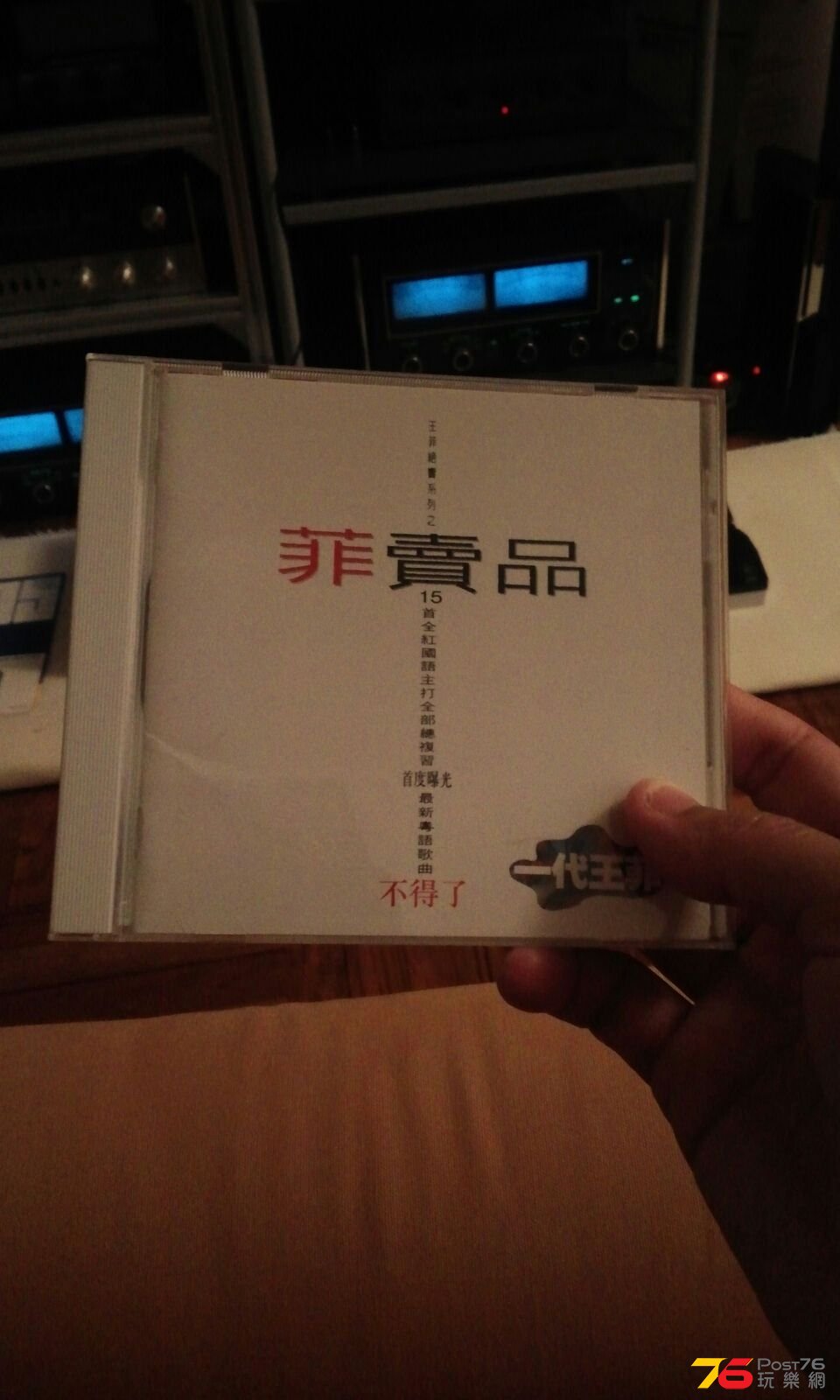 IMG-20140803-WA0029.jpeg