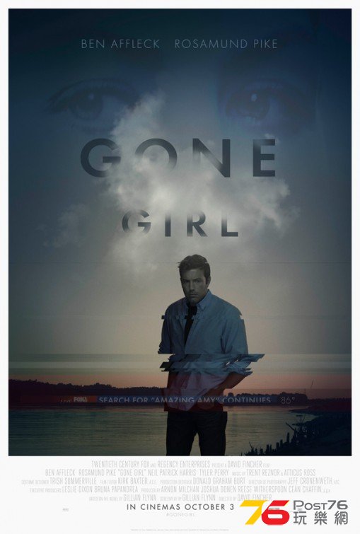 gonegirl_8.jpg