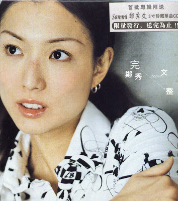28 Wan Zheng.jpg