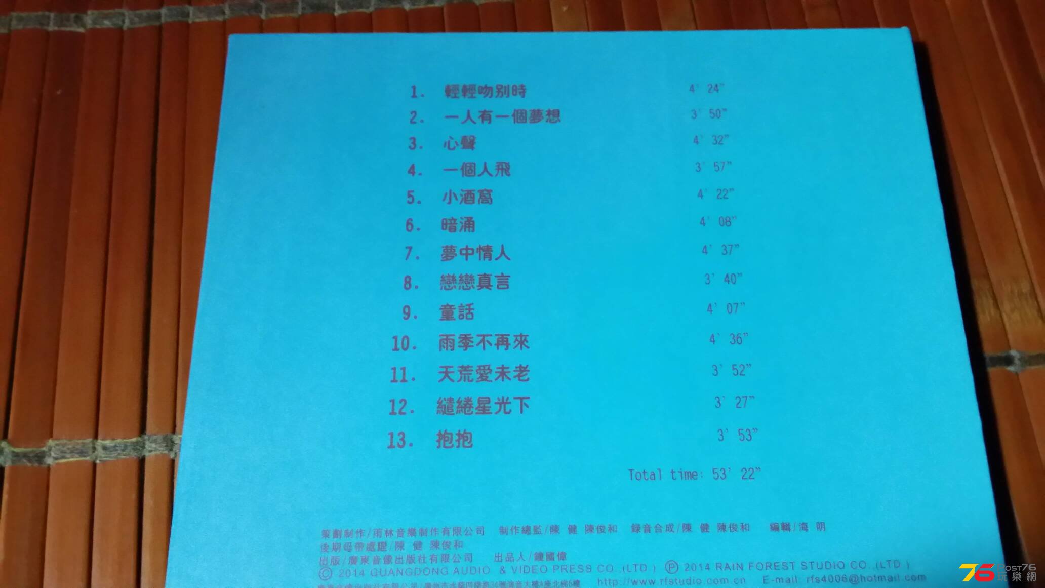 20140804_220031.jpg