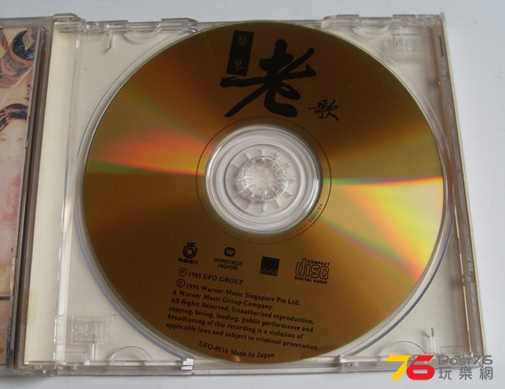 蔡琴老歌-2.jpg