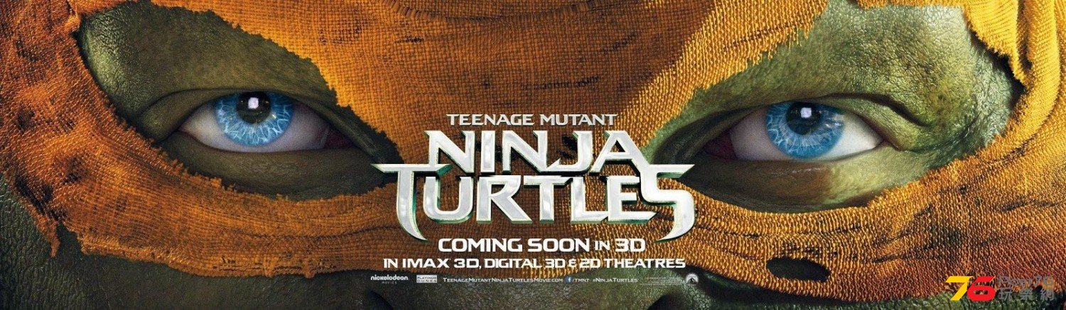 ninjaturtles_24.jpg