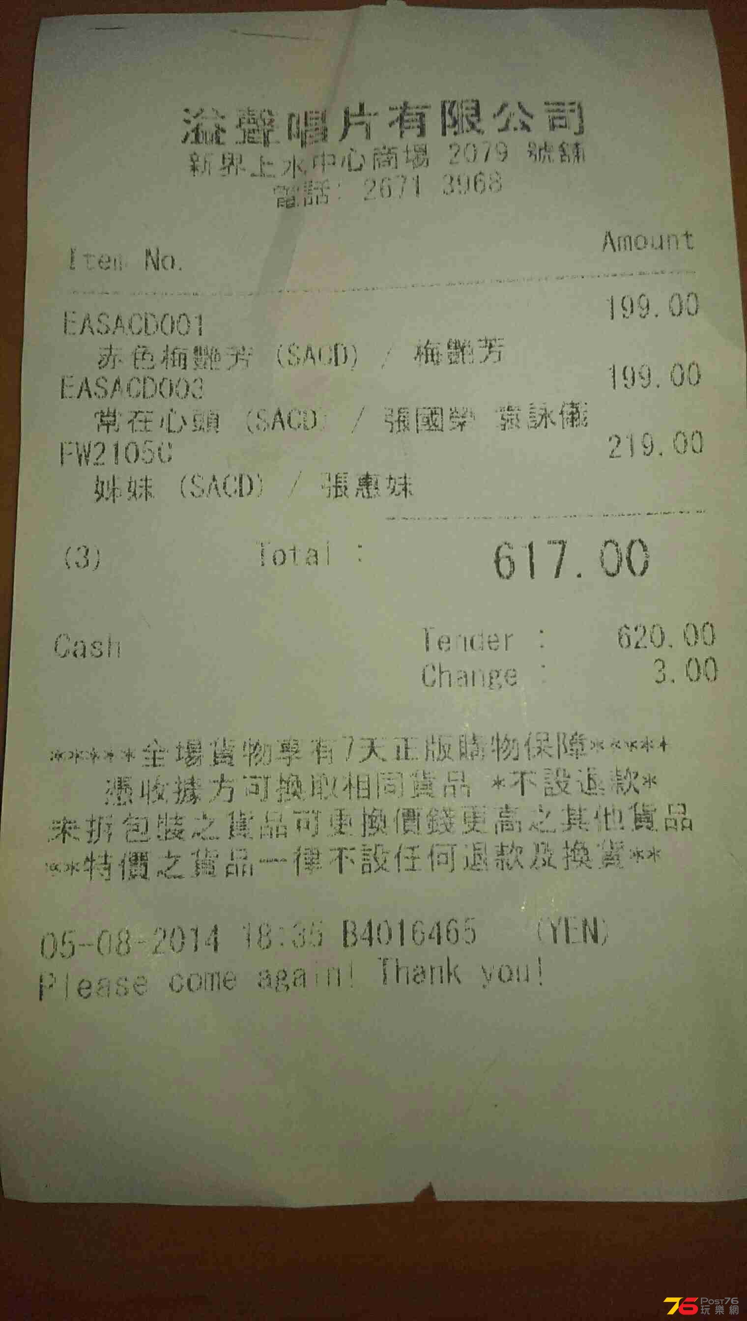 post76_928003315photo.jpg