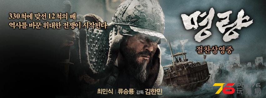명량61.jpg