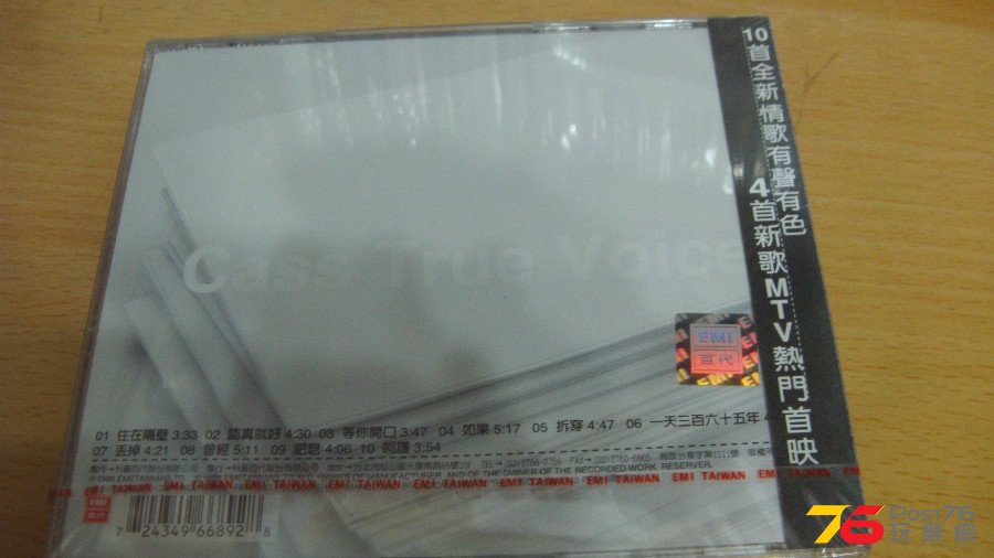 DSCI2588.JPG