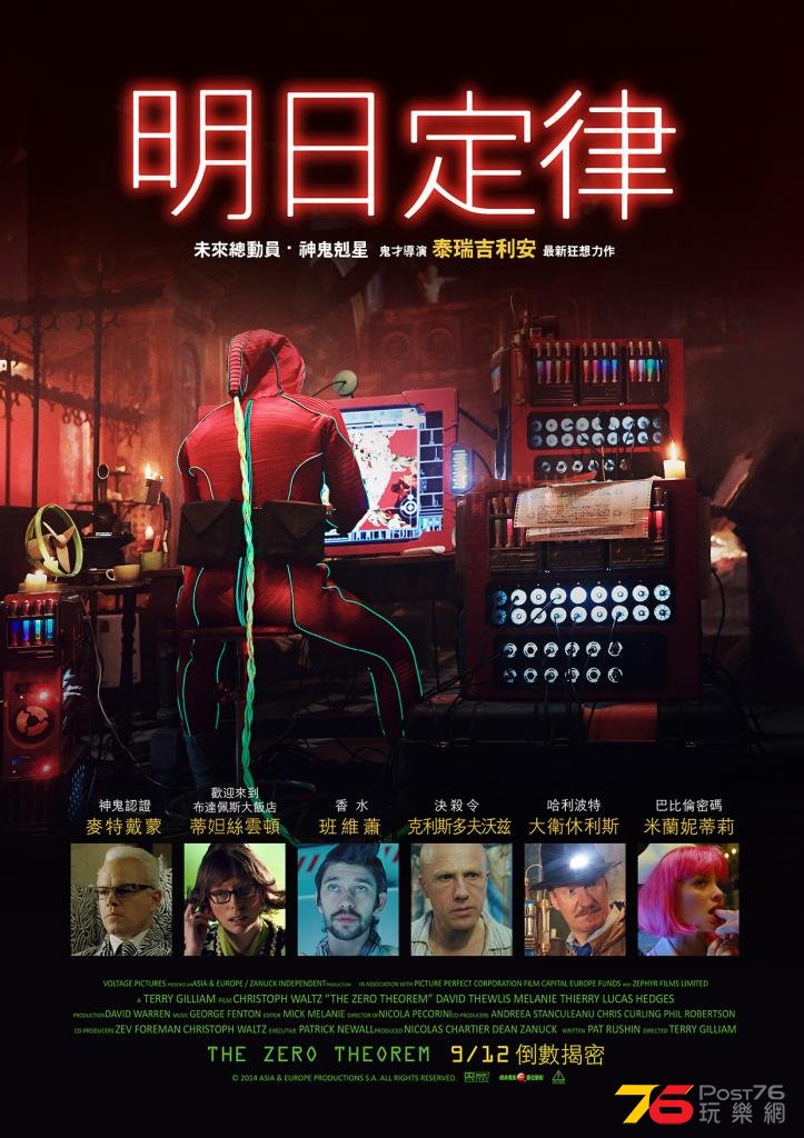 明日定律.jpg