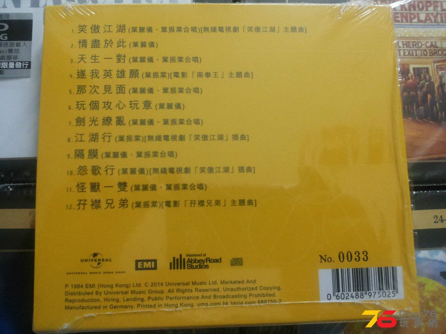 20140808_164052.jpg