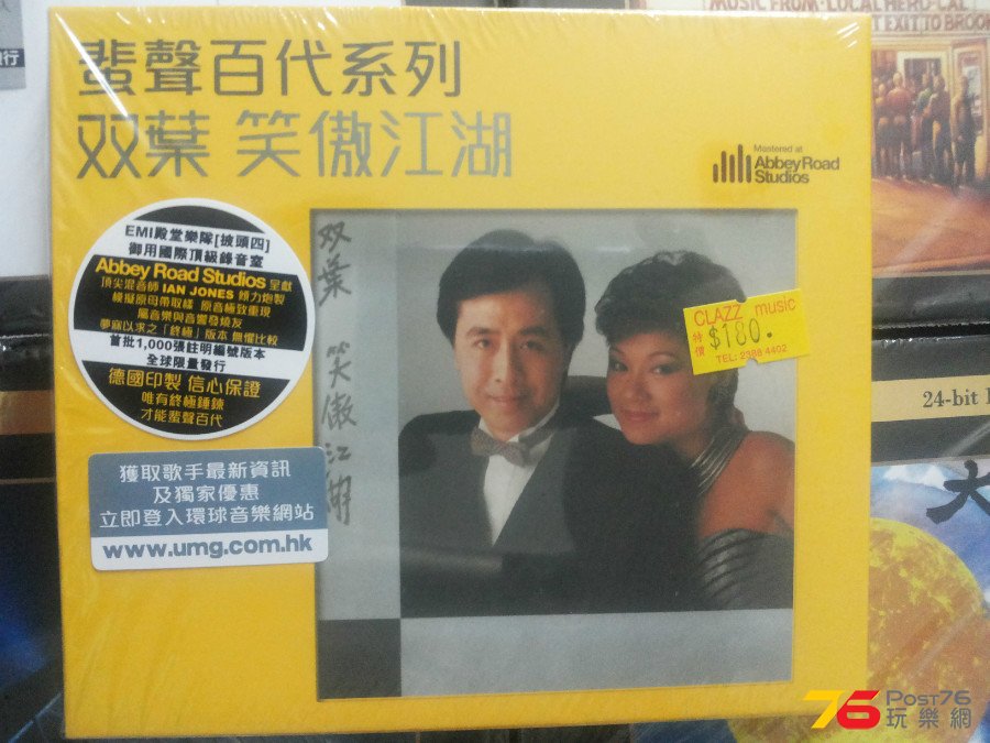 20140808_164024.jpg