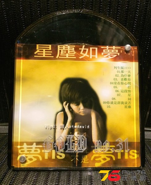 IMG_2834 拷貝.jpg