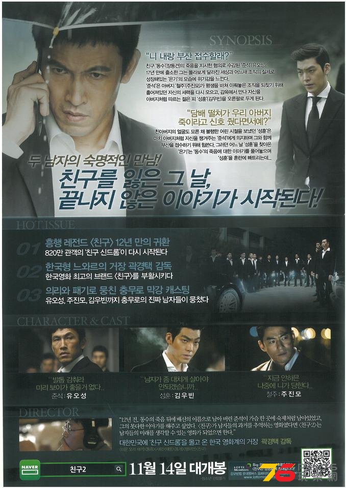 친구22.jpg