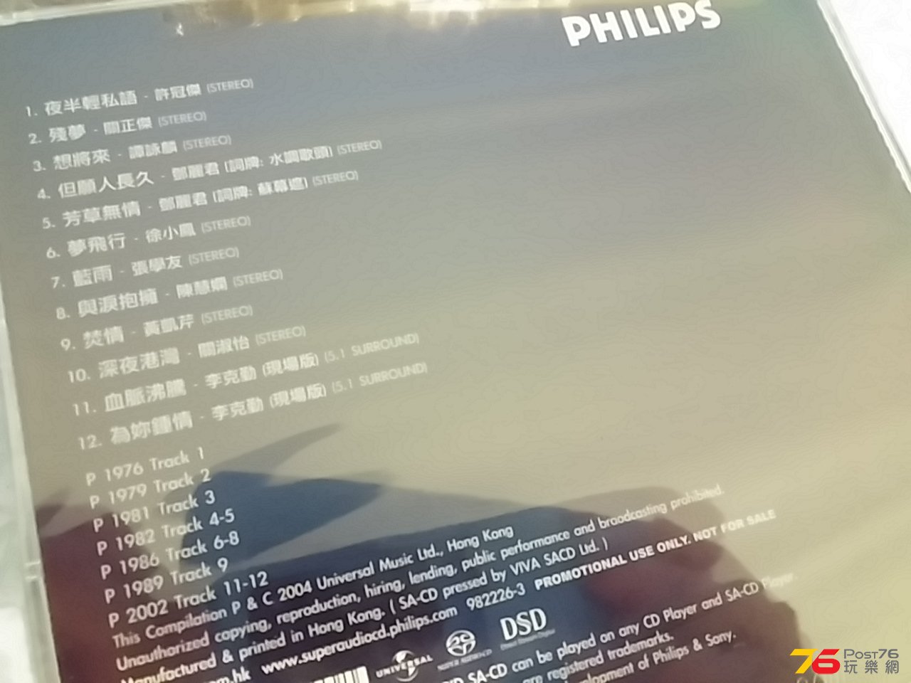 20140810_014025.jpg
