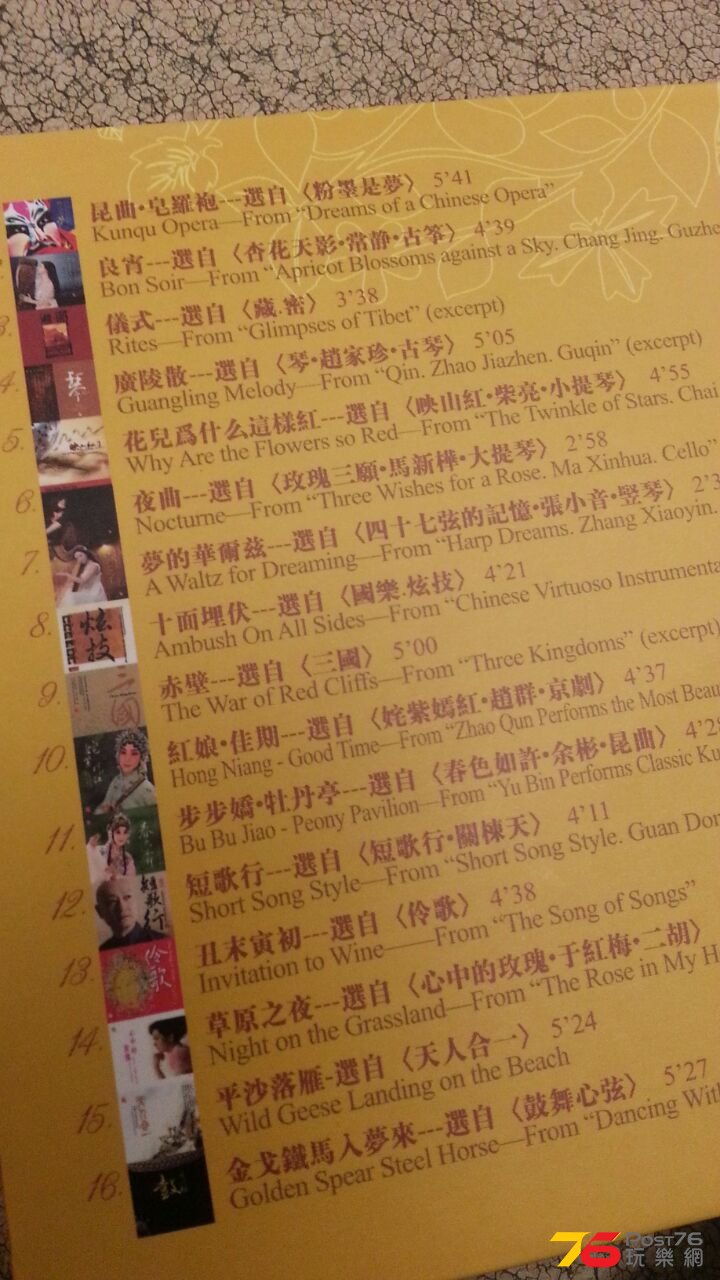 IMG-20140810-WA0012.jpg