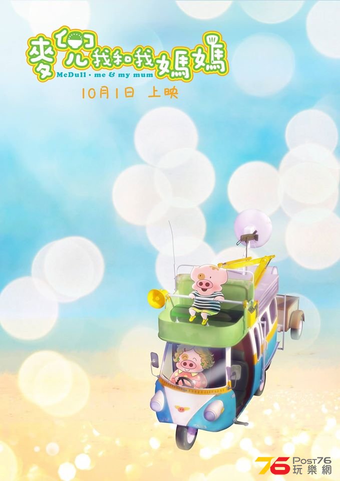 我和我媽媽.jpg
