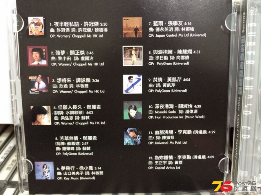 sacd11.png