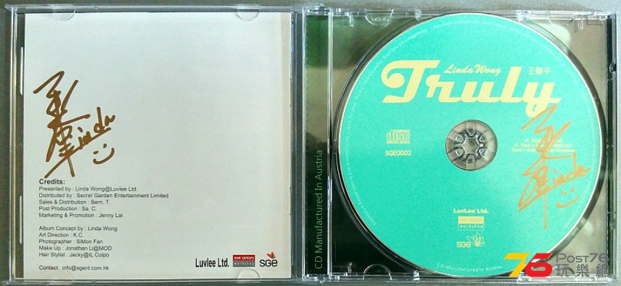 trulycd.jpg