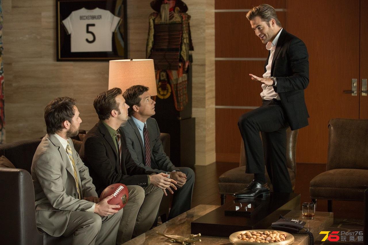 horriblebosses2_1.jpg