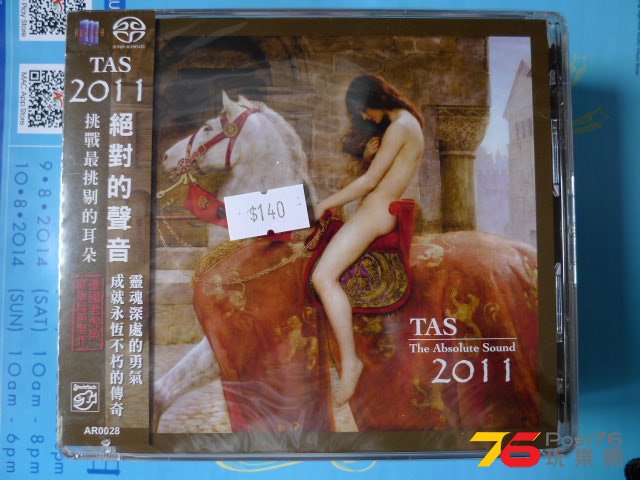 P1050404.JPG