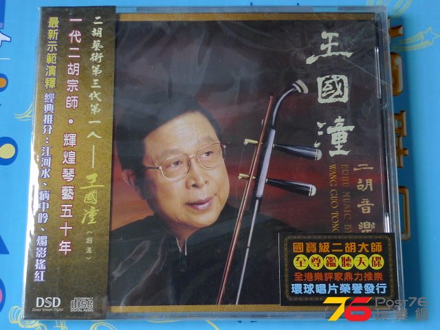 P1050423.JPG