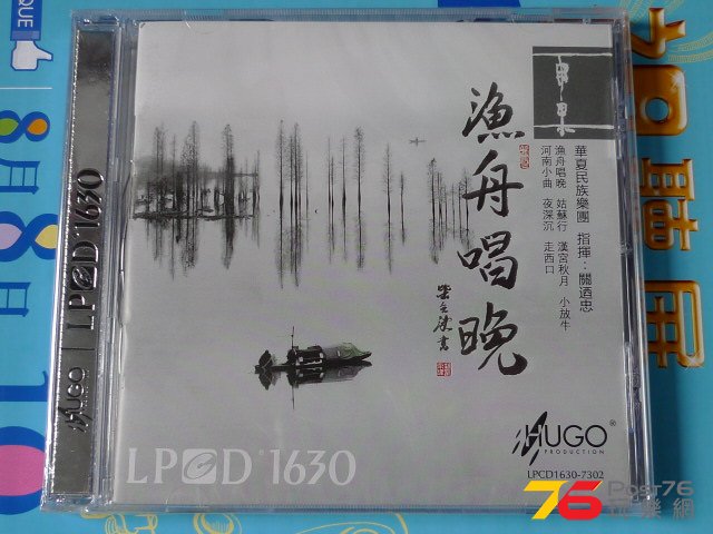 P1050424.JPG