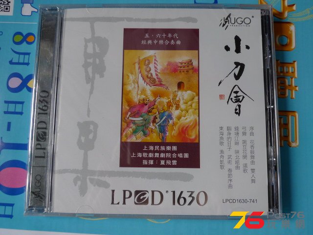 P1050425.JPG