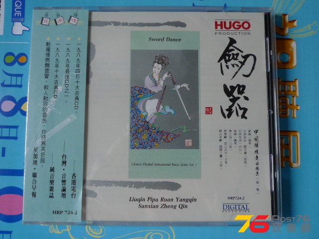 P1050426.JPG