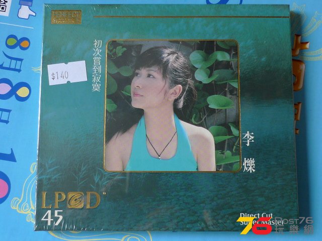 P1050444.JPG