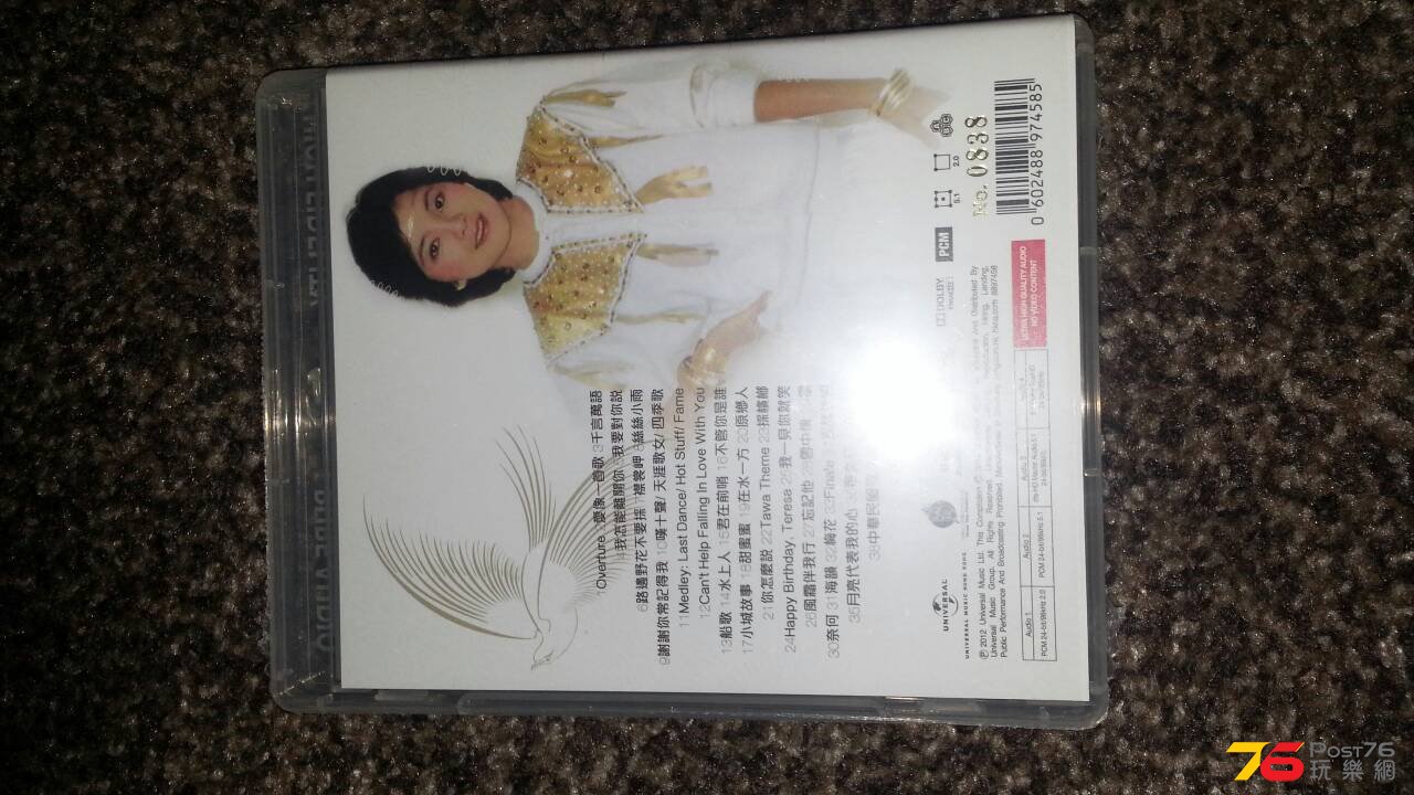 20140812_040648.jpg