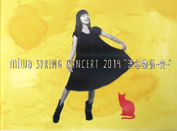 日版miwa Spring Concert 2014 