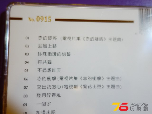 DSC01175.JPG