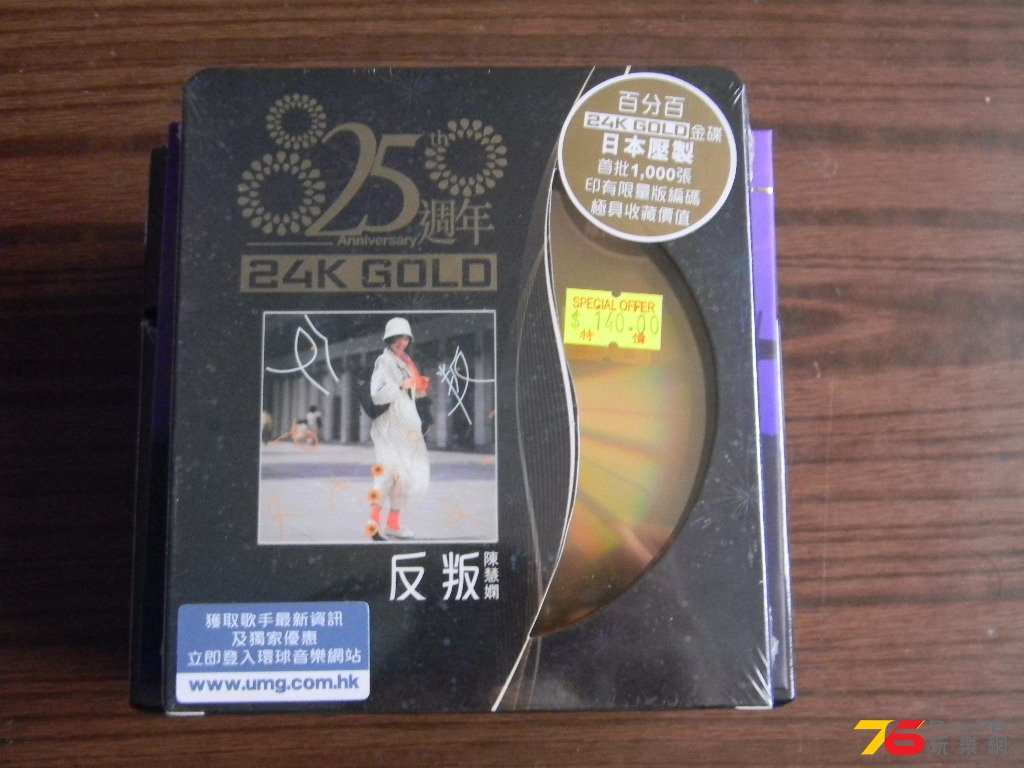 DSCN2092.JPG