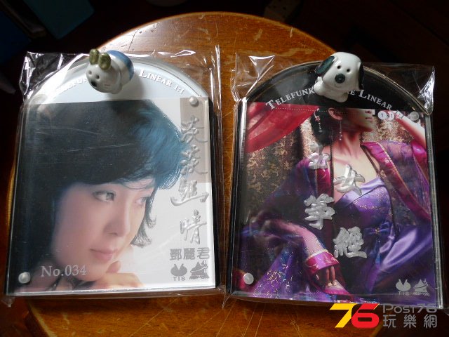 P1050450.JPG