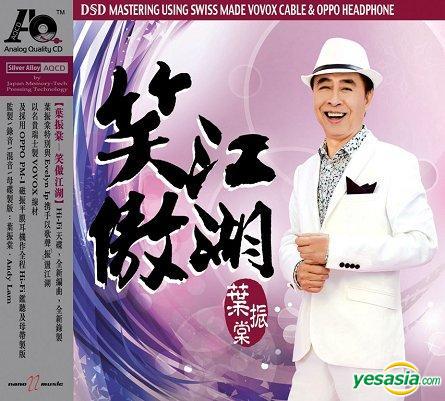 笑傲江湖.jpg