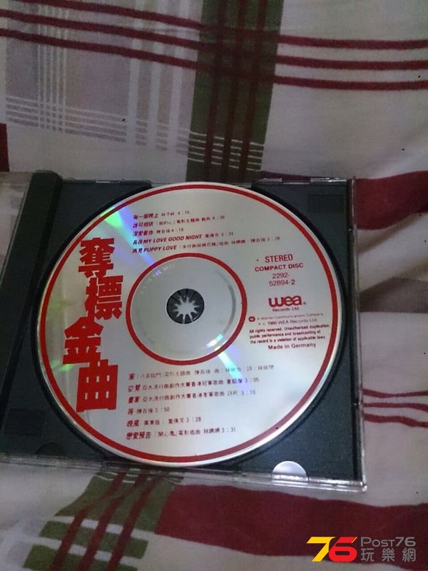 IMG-20140814-WA0001.jpg