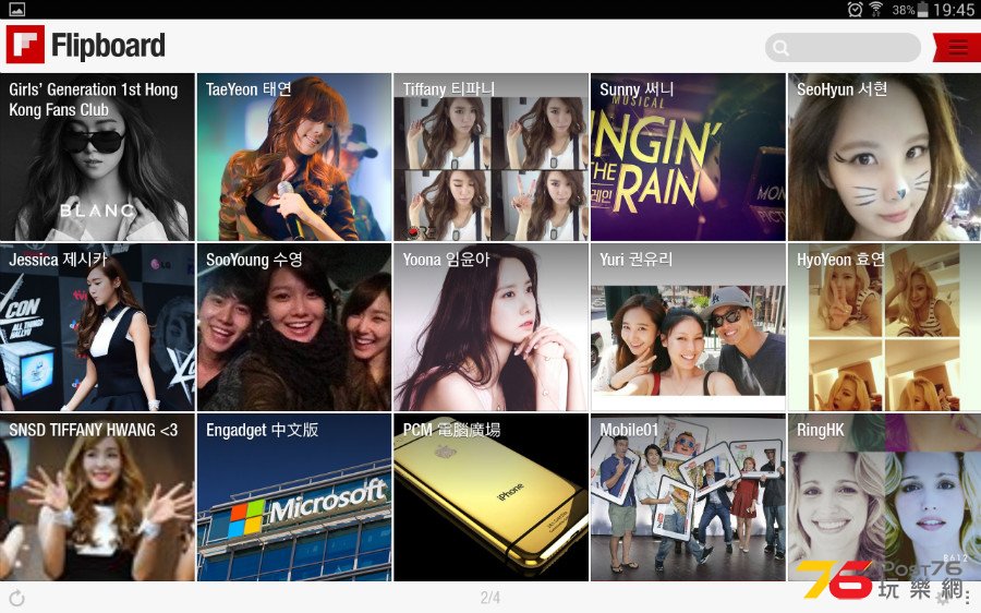Screenshot_2014-08-14-19-45-46.png