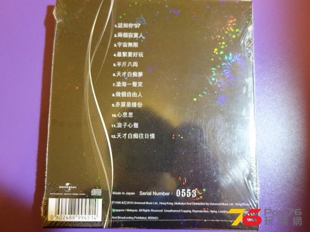 DSC01190.JPG