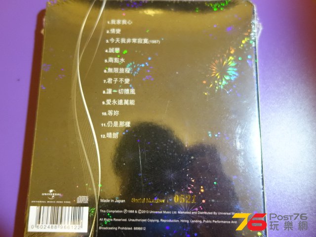 DSC01194.JPG