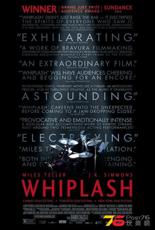 Whiplash2.jpg