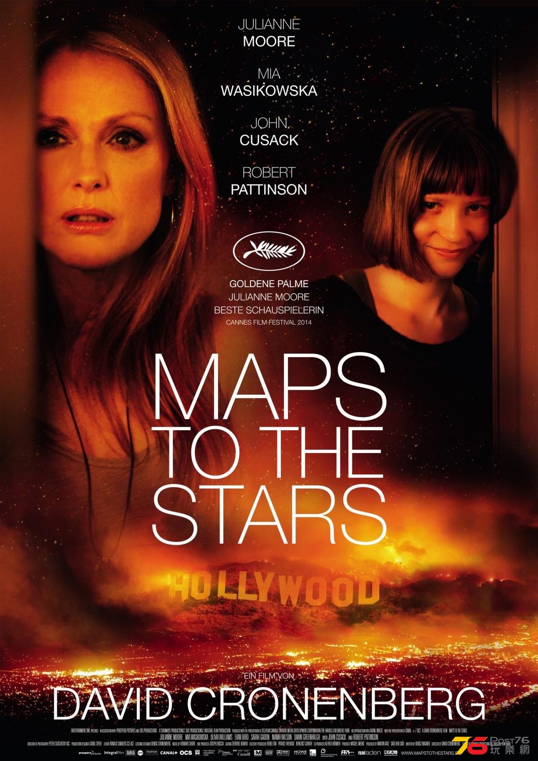 Maps to the Stars5.jpg
