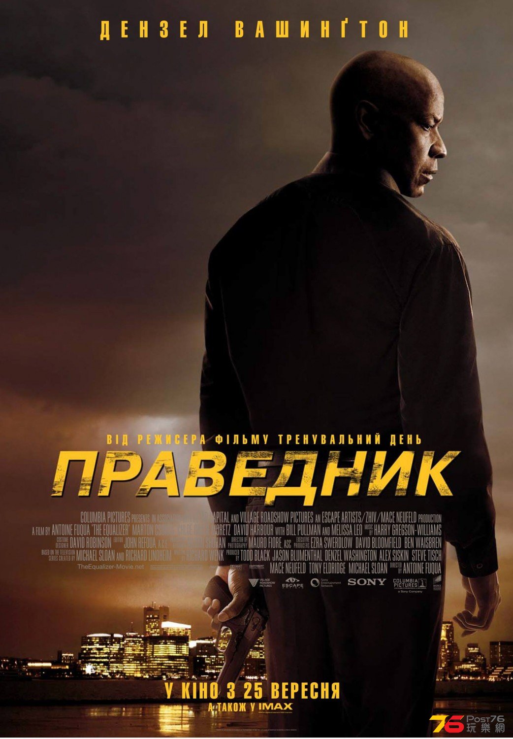 The Equalizer 4.jpg