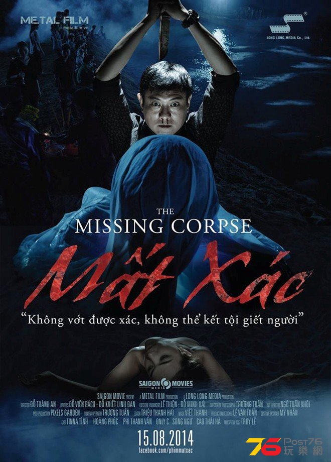 Mất Xác.jpg