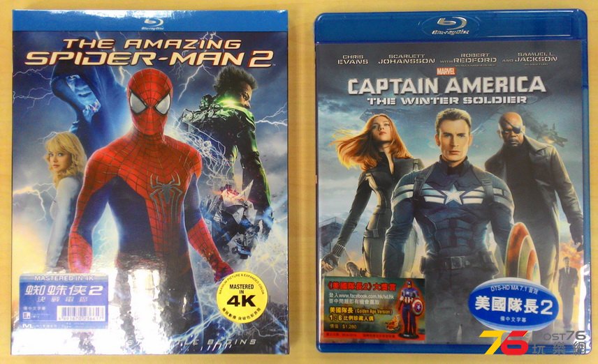 2Hero Blu-ray_resize.jpg