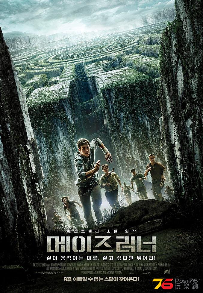 The Maze Runner kr 2.jpg