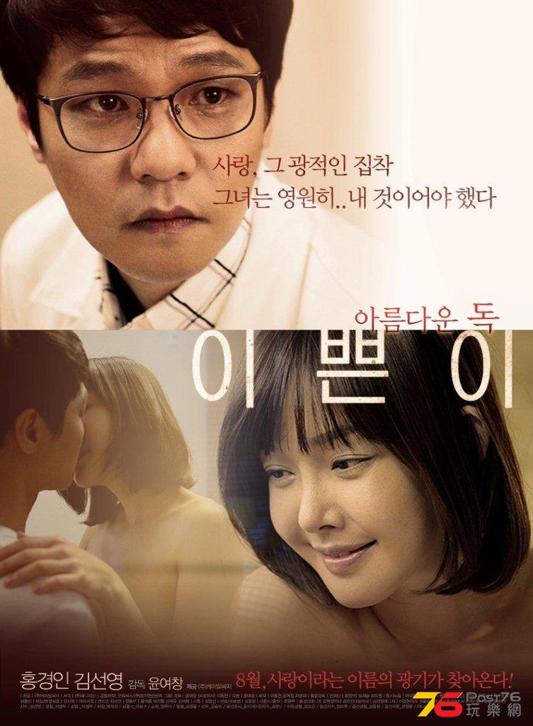 욕망의 독 중독 2.jpg